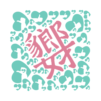 标签云:,文字词云图-wenziyun.cn