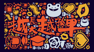 标签云:,文字词云图-wenziyun.cn