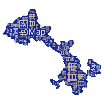 标签云:甘肃,地图,Map,文字词云图-wenziyun.cn
