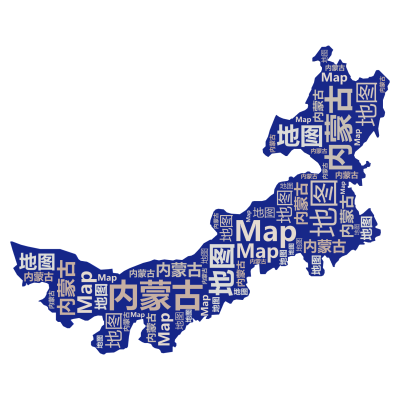 标签云:内蒙古,地图,Map,文字词云图-wenziyun.cn