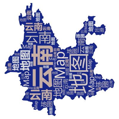 标签云:云南,地图,Map,文字词云图-wenziyun.cn