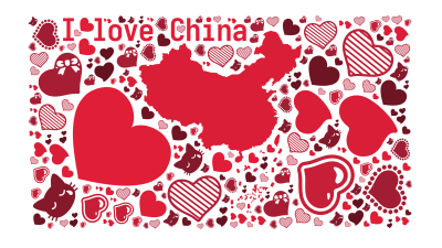 I love China,生成的3D文字词云图-wenziyun.cn