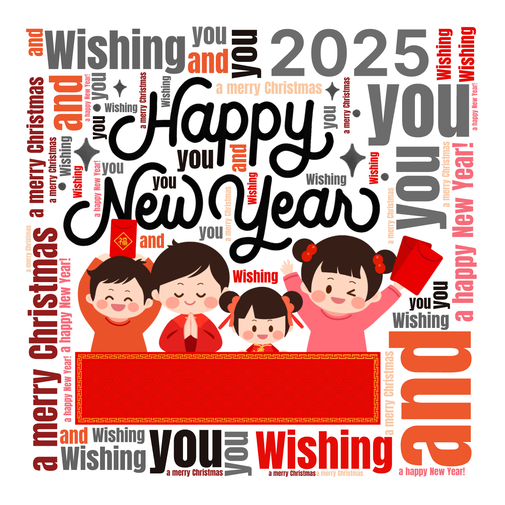 2025,Wishing ,you ,a merry Christmas ,and ,a happy New Year! ,文字词云图-wenziyun.cn